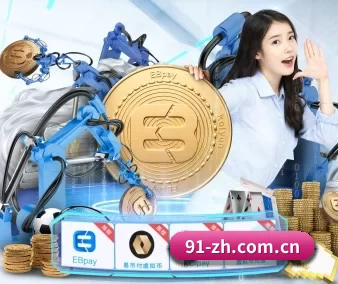 澳客电脑版官方下载 APP